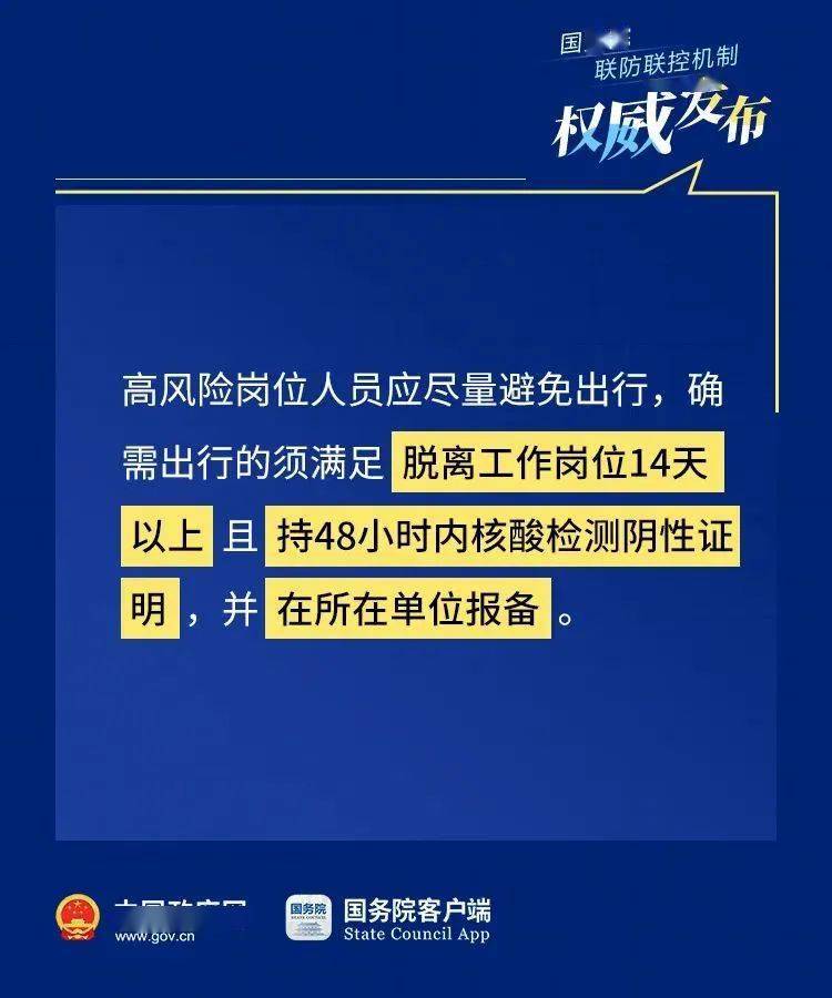 2022年澳门码精准资料