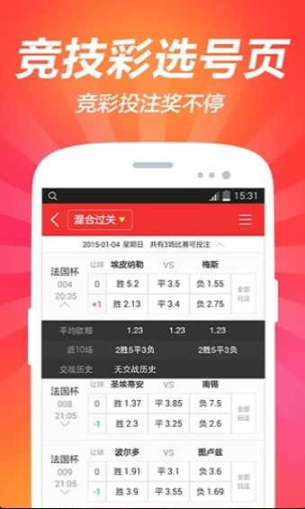 澳门六开彩天天免费资料大全一解析，澳门六开彩天天免费资料解析大全