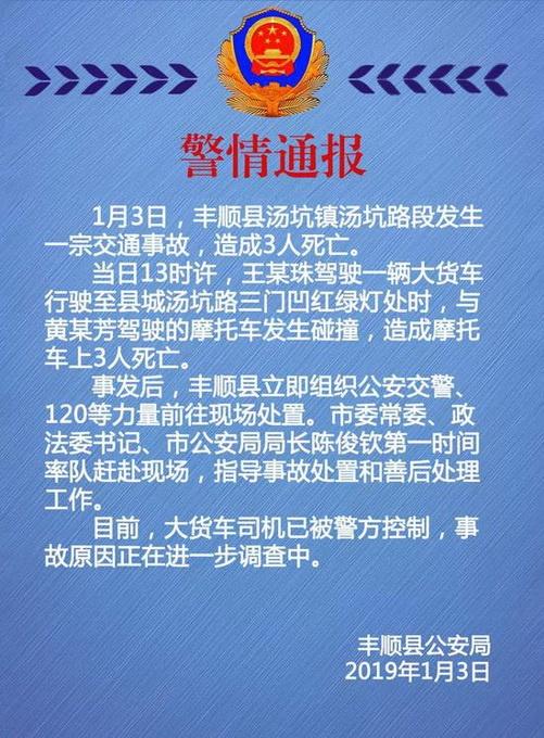惠州今天重大新闻事件，城市新动向与经济活力焕发，惠州今日要闻，城市新动向与经济活力同步焕发