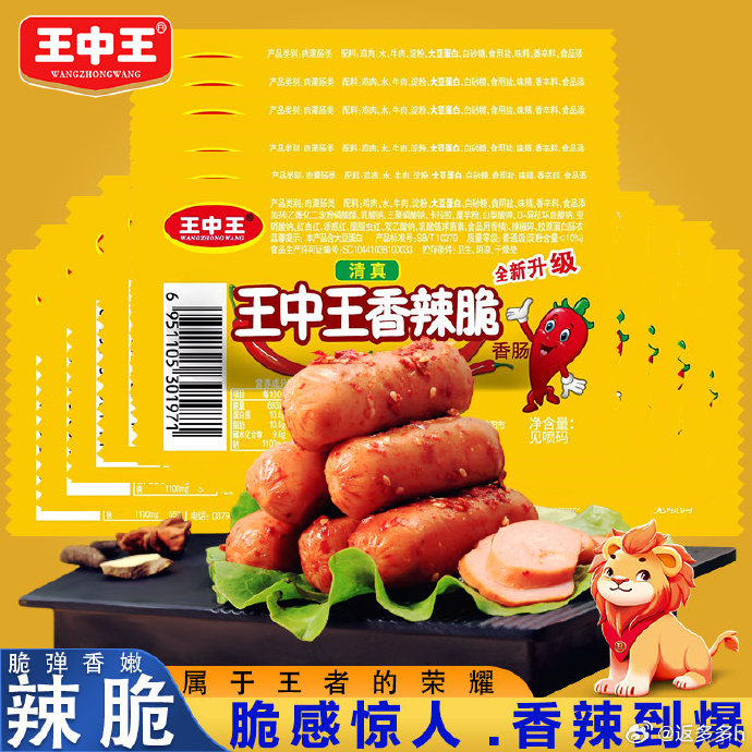揭秘香香王中王精准预测一肖中特之秘，揭秘香香王中王精准预测一肖秘诀