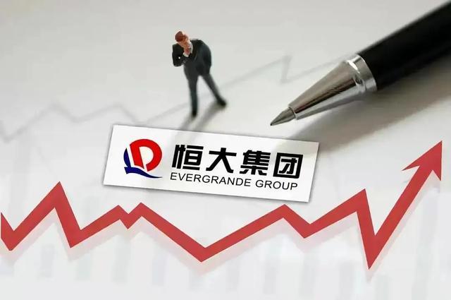 最新消息，恒大债务危机的化解策略与前景展望，恒大债务危机的化解策略及前景展望