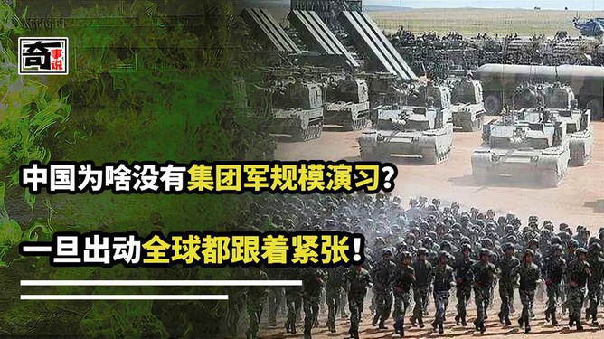 揭秘中国人民解放军陆军第三十八集团军装备数量概况，中国人民解放军陆军第三十八集团军装备数量概况揭秘