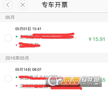 老兵打车开票慢，时代的变迁与个体的适应挑战，老兵面临时代变迁，打车开票慢带来的适应挑战