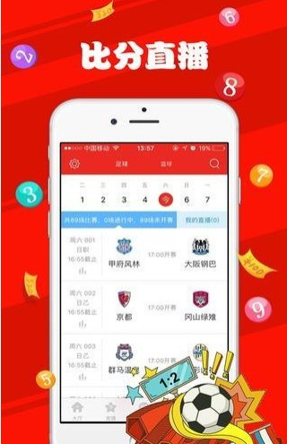 澳门天天六星彩开奖结果及其背后的故事，澳门天天六星彩开奖背后的故事与结果揭秘