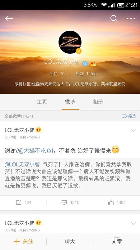 关于肖思远的QQ号码及其深远影响，肖思远与QQ号码，数字背后的深远影响力