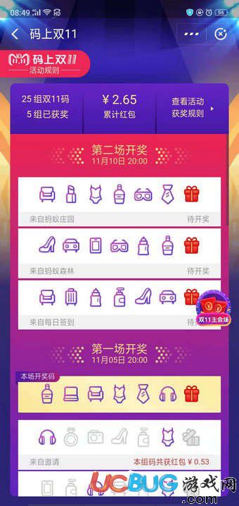 澳门王中王开奖结果一肖，探索彩票背后的神秘与文化魅力，澳门王中王开奖结果与神秘文化魅力，一肖彩票探索之旅