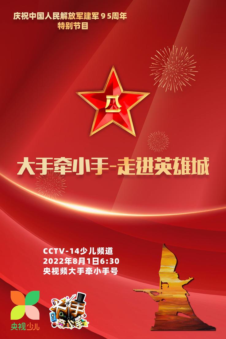 CCTV1军事节目，展现国防力量，传递军事信息的重要窗口，CCTV1军事节目，展现国防力量，军事信息传递的重要平台