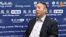 凤凰网军机处最新视频，深度解析军事动态与战略走向，凤凰网军机处深度解析军事动态与战略走向的最新视频发布