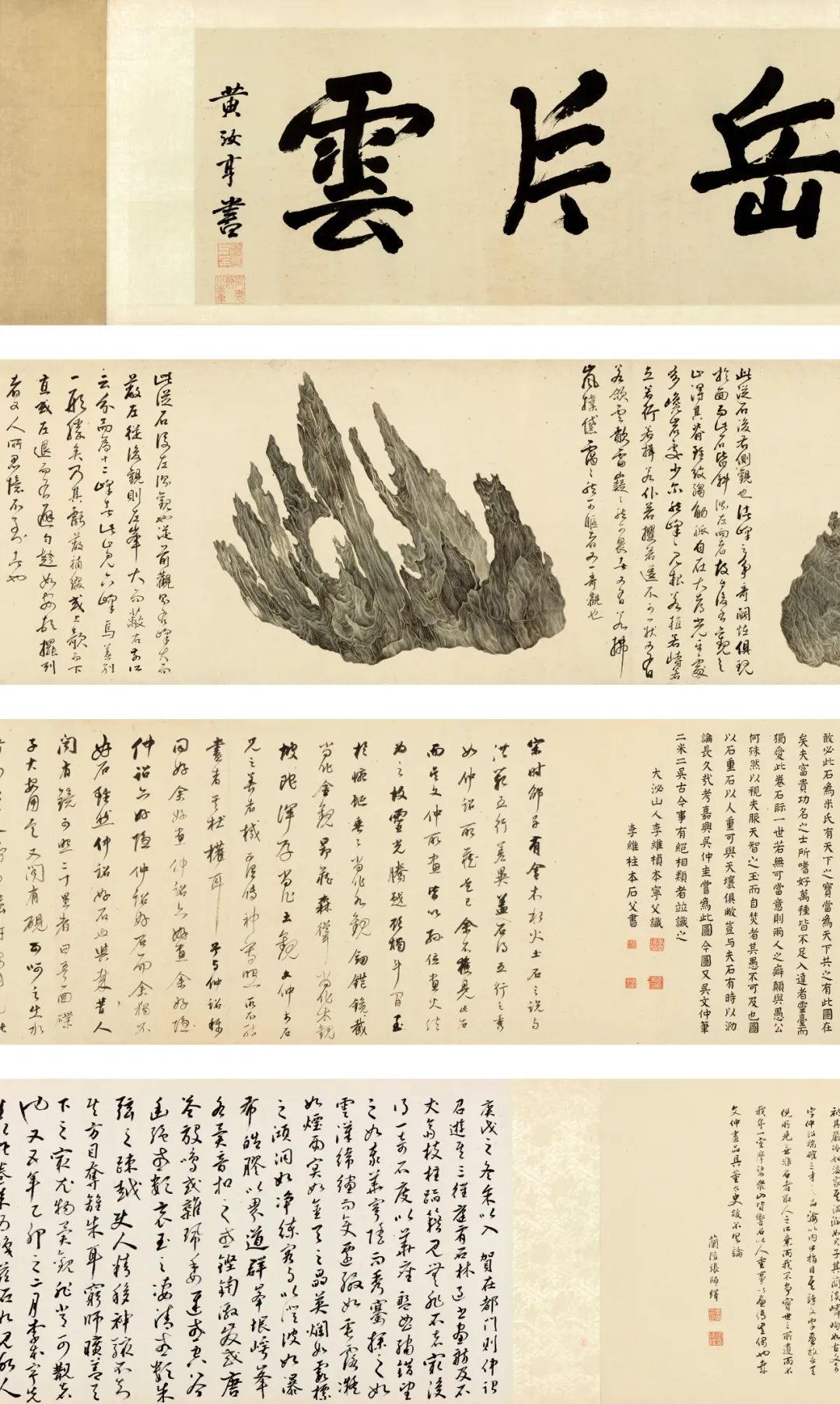 一肖刘伯温与神秘的九三〇十码传奇，刘伯温与九三〇十码神秘传奇